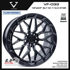 ล้อแม็ก VAGE Wheels รุ่น VF033 E FlowForming 9.2 kg 18นิ้ว สีดำด้าน