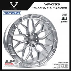 ล้อแม็ก VAGE Wheels รุ่น VF033 E FlowForming 9.2 kg 18นิ้ว สีHgs Brush